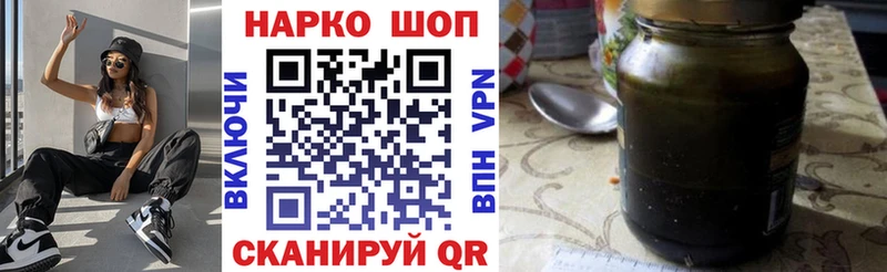 Мефедрон Стерлитамак