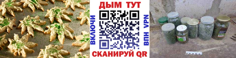 наркотики  Стерлитамак  Печенье с ТГК марихуана 