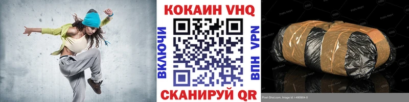 даркнет Telegram  как найти наркотики  Стерлитамак  COCAIN 99%  OMG вход 