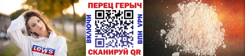 сколько стоит  Стерлитамак  ГЕРОИН Heroin 