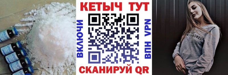 mega онион  Стерлитамак  Кетамин ketamine  наркошоп 