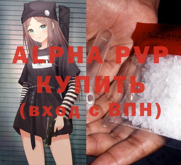соль курить ск Абинск