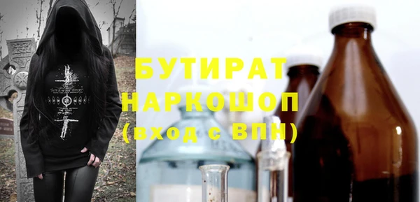 каннабис Абаза