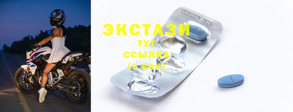 соль курить ск Абинск