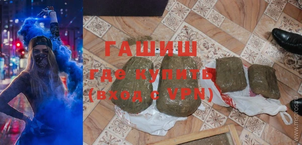 каннабис Абаза