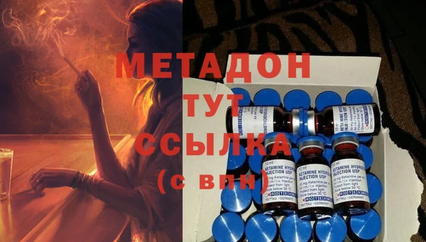 jwh Абдулино
