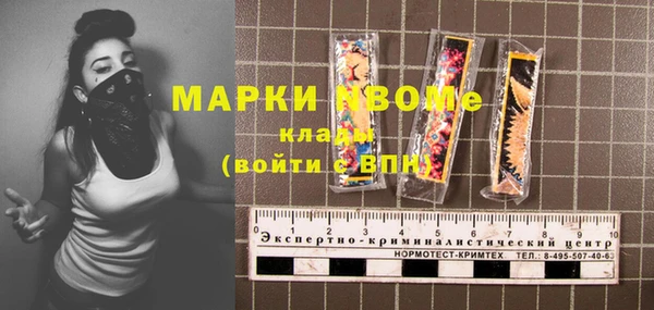 каннабис Абаза
