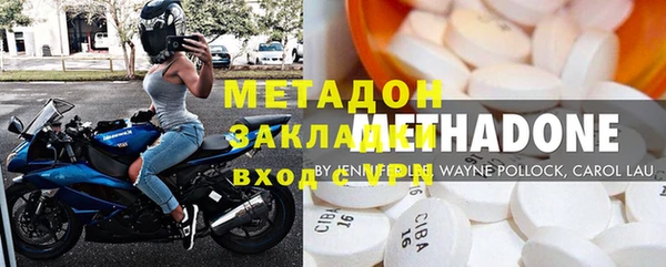 jwh Абдулино