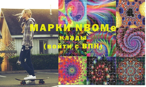 соль курить ск Абинск