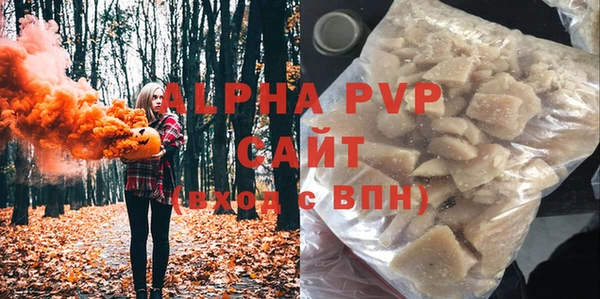 соль курить ск Абинск