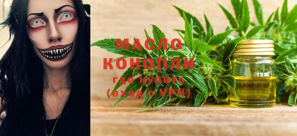 соль курить ск Абинск