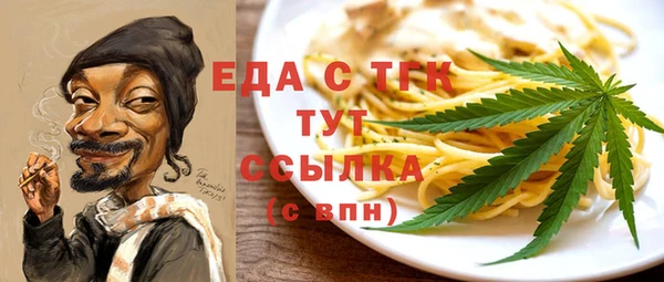 соль курить ск Абинск