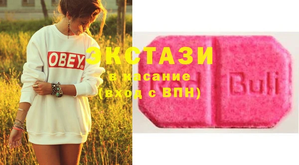 каннабис Абаза