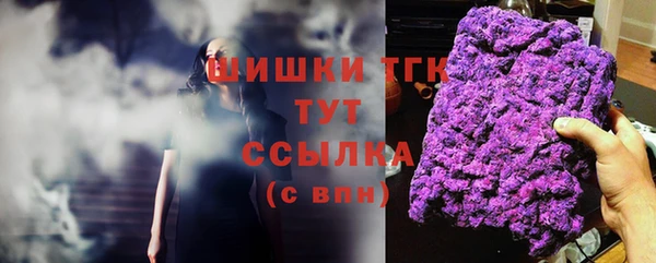 каннабис Абаза