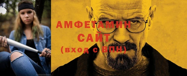 соль курить ск Абинск