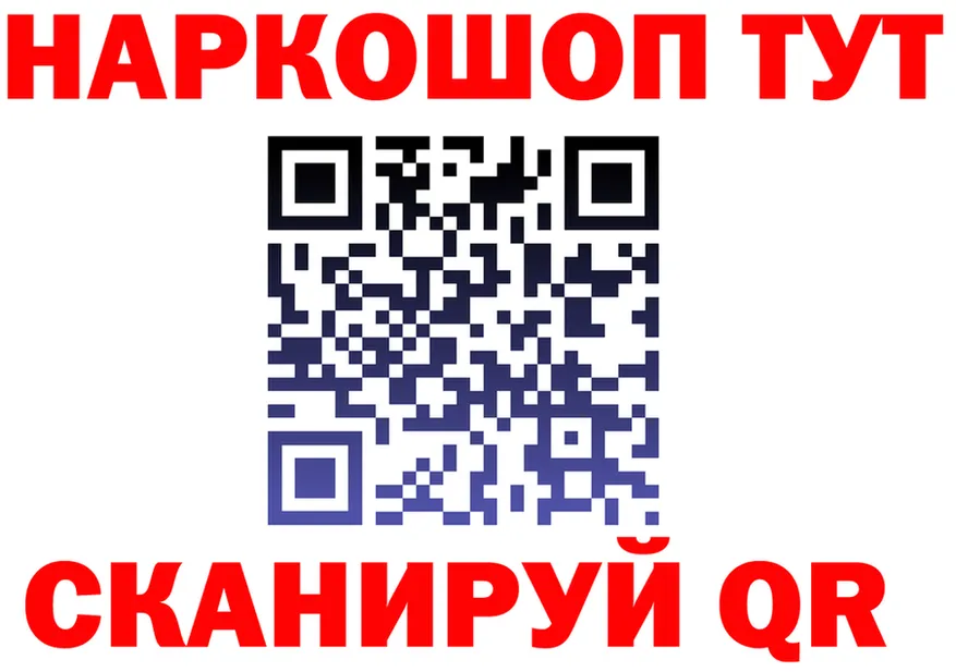 МЯУ-МЯУ 4 MMC ТОР shop kraken Стерлитамак