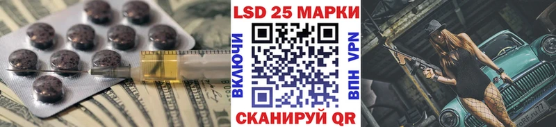 ЛСД экстази ecstasy  где можно купить наркотик  Стерлитамак 