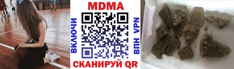 KRAKEN ССЫЛКА  Стерлитамак  MDMA crystal  где купить наркоту 