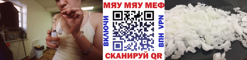 МЕФ mephedrone Стерлитамак