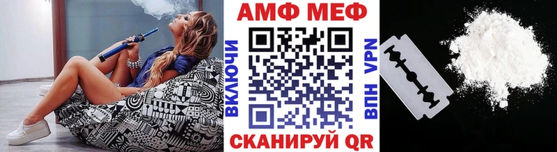 МЕТАМФЕТАМИН витя  купить наркотики сайты  MEGA ТОР  Стерлитамак 