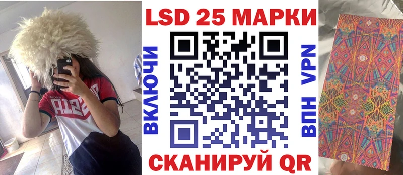 Марки NBOMe 1,5мг  Стерлитамак 
