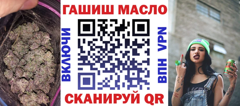 ТГК концентрат  блэк спрут сайт  Стерлитамак 