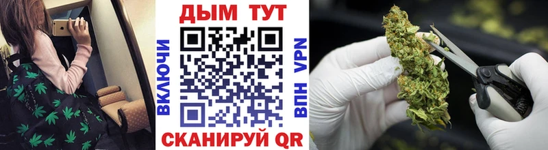 Каннабис White Widow  купить наркоту  Стерлитамак 